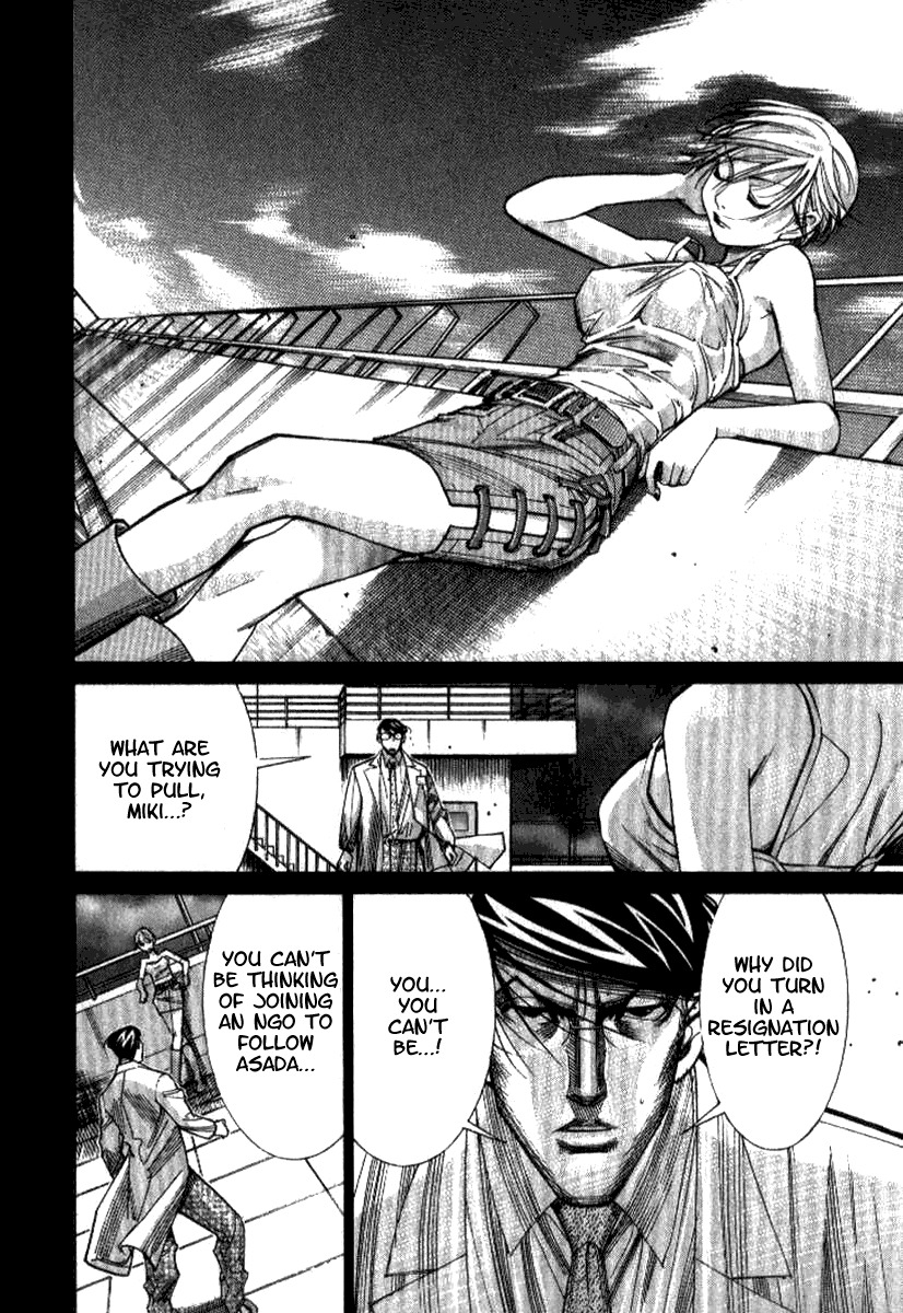 Team Medical Dragon Chapter 39 page 16 - Chapter 39: Shift