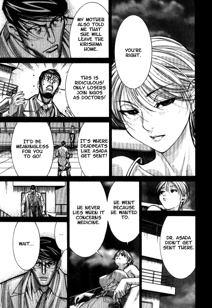 Team Medical Dragon Chapter 39 page 17 - Chapter 39: Shift