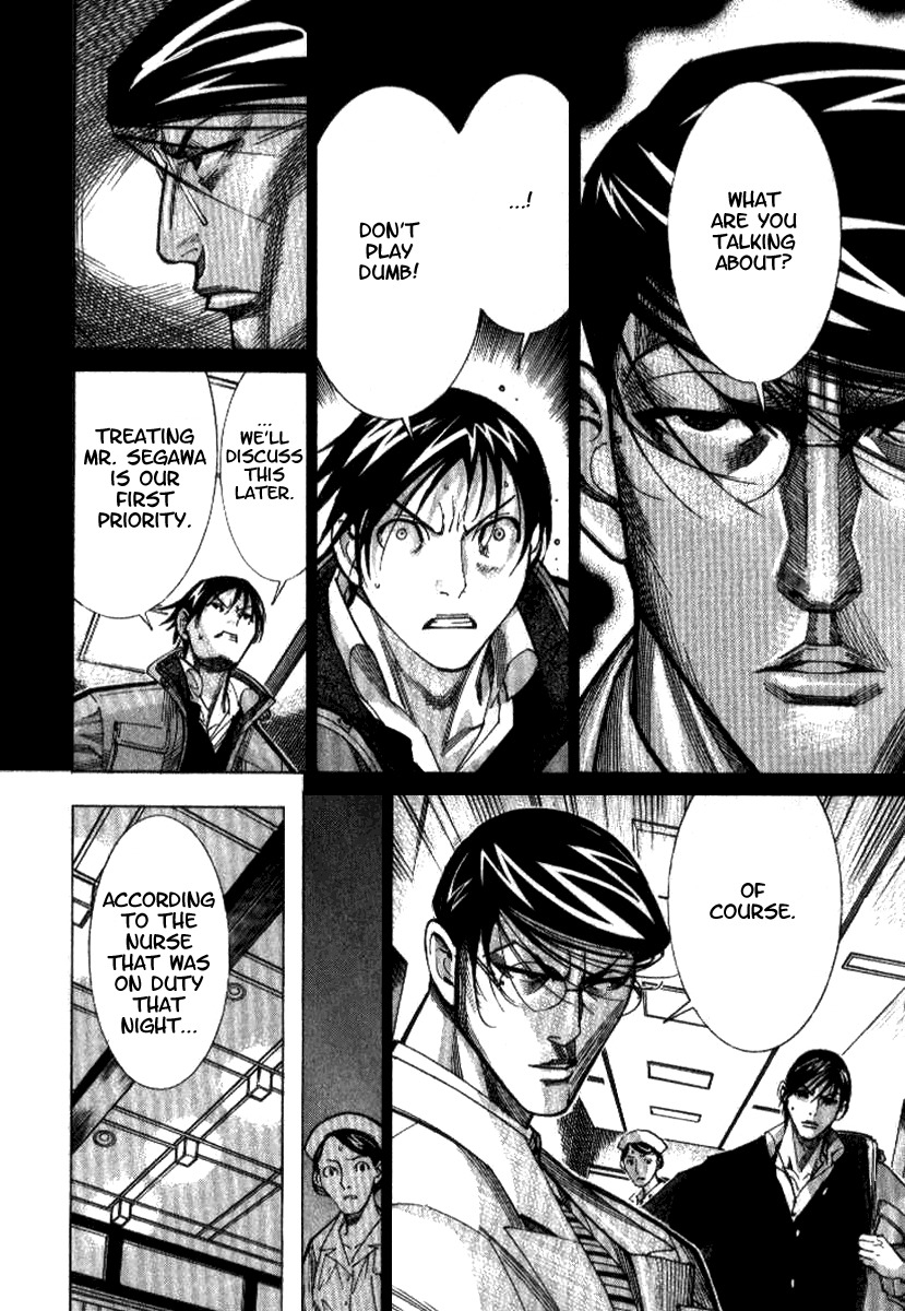 Team Medical Dragon Chapter 39 page 4 - Chapter 39: Shift