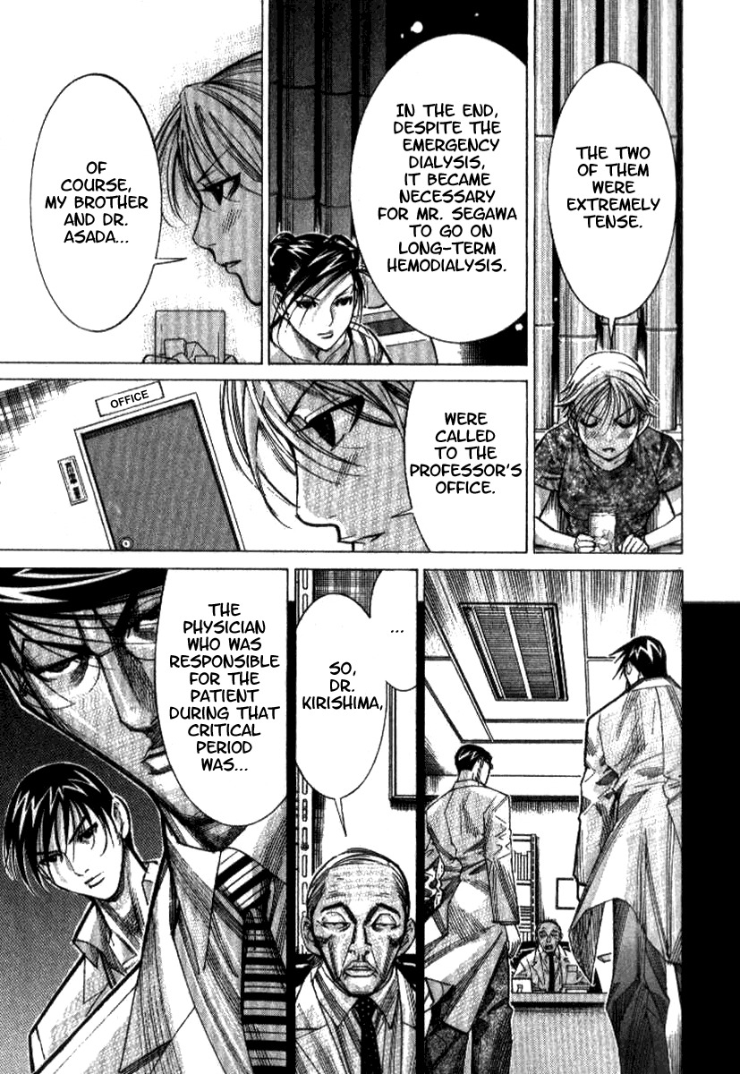 Team Medical Dragon Chapter 39 page 5 - Chapter 39: Shift