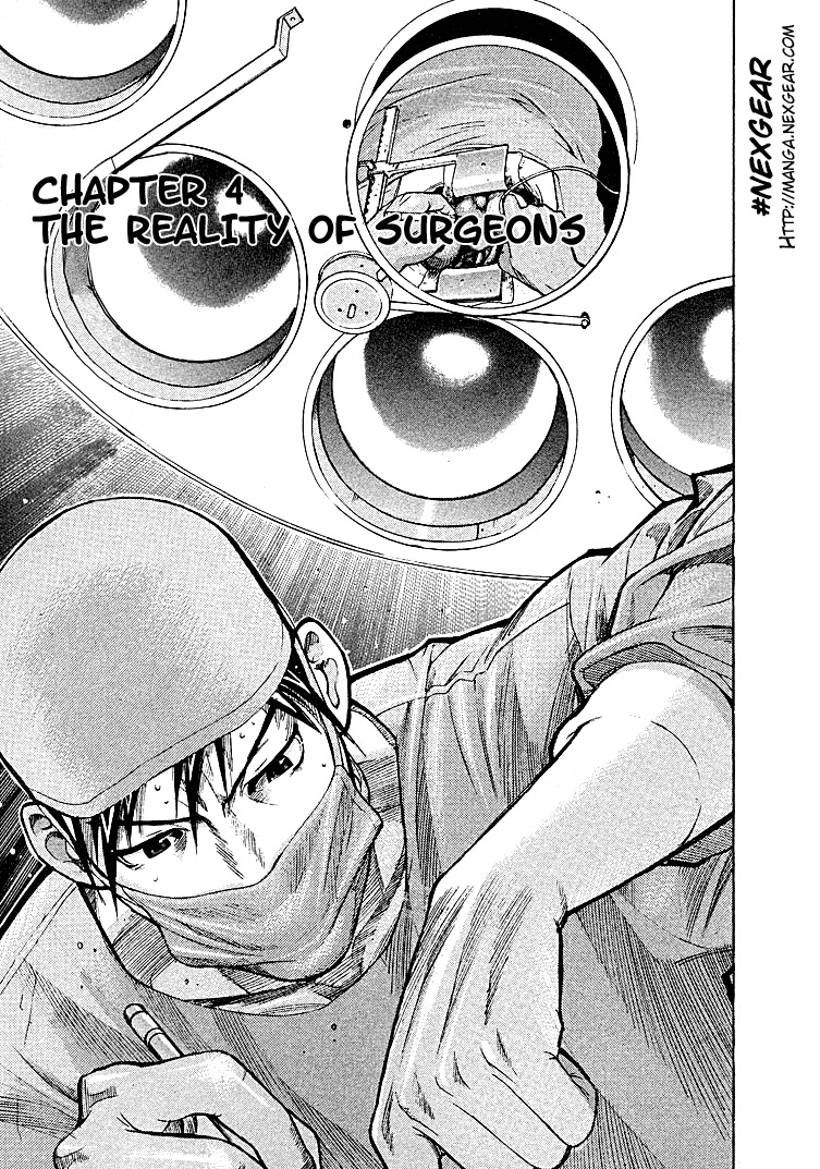 Team Medical Dragon Chapter 4 page 1 - Chapter 4: The Reality of Surgeons