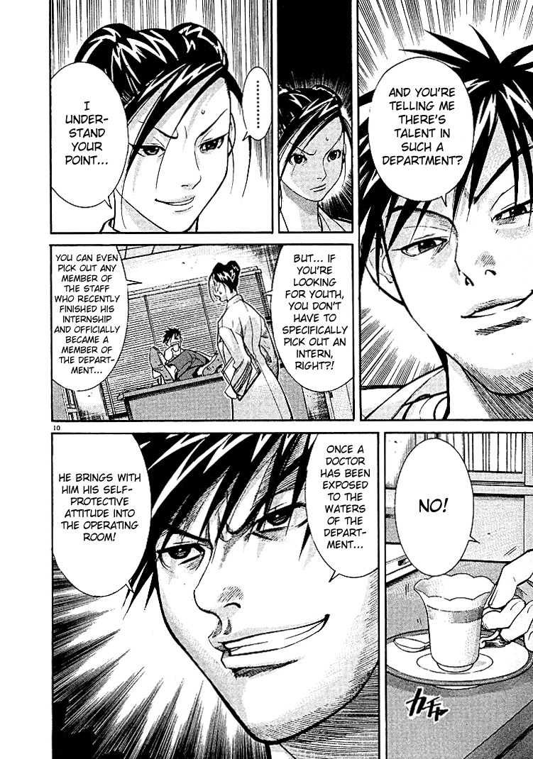 Team Medical Dragon Chapter 4 page 10 - Chapter 4: The Reality of Surgeons