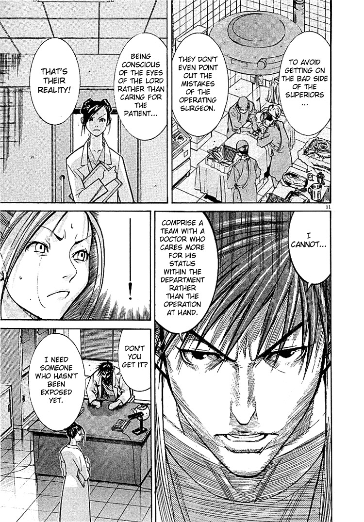 Team Medical Dragon Chapter 4 page 11 - Chapter 4: The Reality of Surgeons