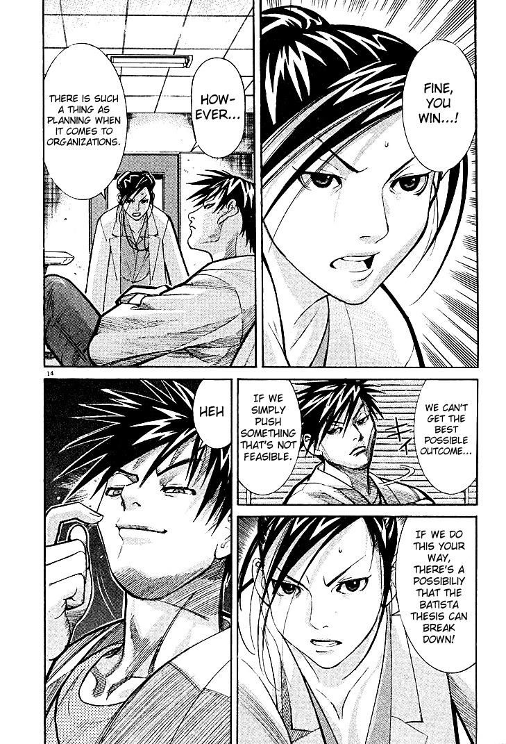 Team Medical Dragon Chapter 4 page 14 - Chapter 4: The Reality of Surgeons
