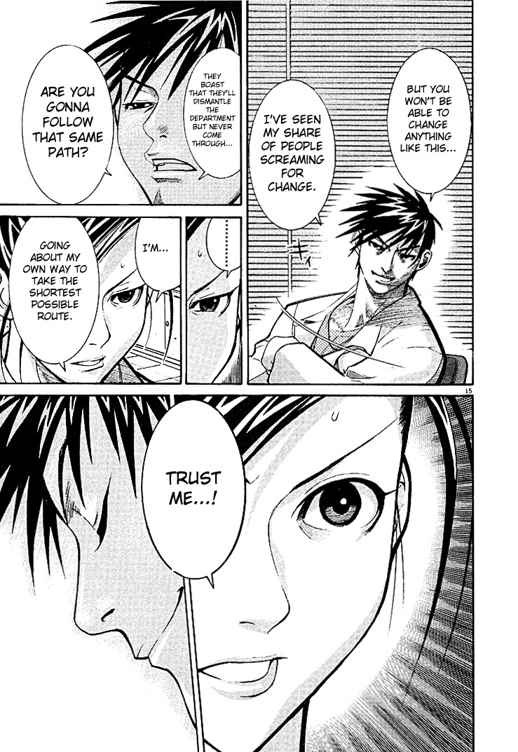 Team Medical Dragon Chapter 4 page 15 - Chapter 4: The Reality of Surgeons