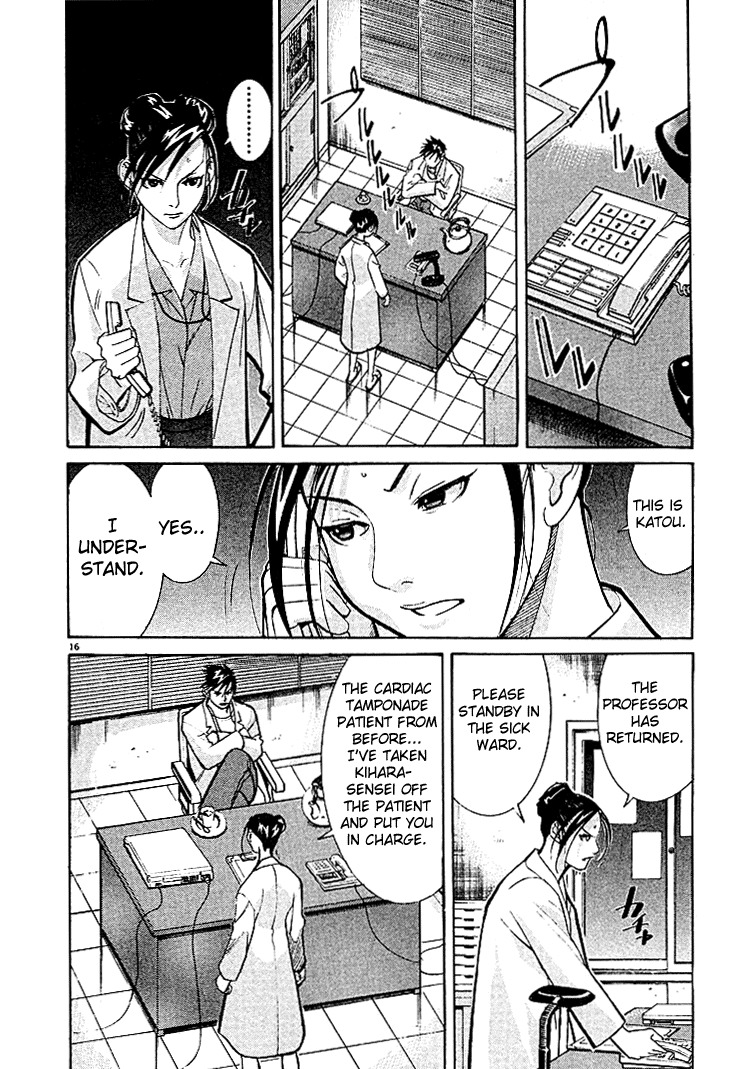 Team Medical Dragon Chapter 4 page 16 - Chapter 4: The Reality of Surgeons
