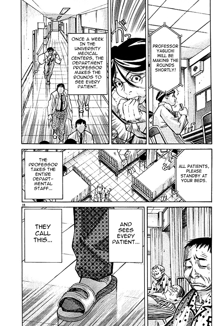 Team Medical Dragon Chapter 4 page 18 - Chapter 4: The Reality of Surgeons