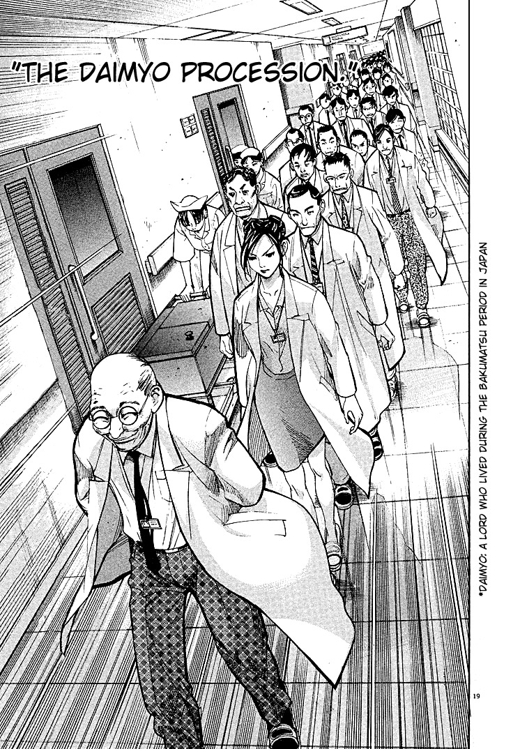 Team Medical Dragon Chapter 4 page 19 - Chapter 4: The Reality of Surgeons