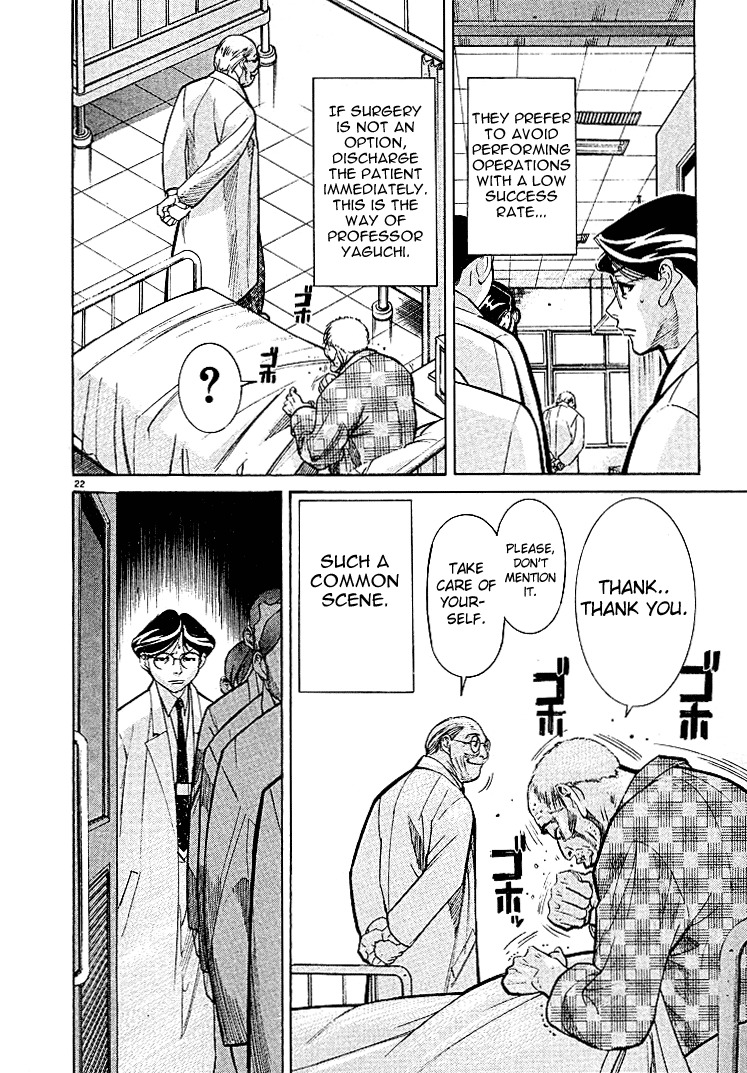Team Medical Dragon Chapter 4 page 22 - Chapter 4: The Reality of Surgeons
