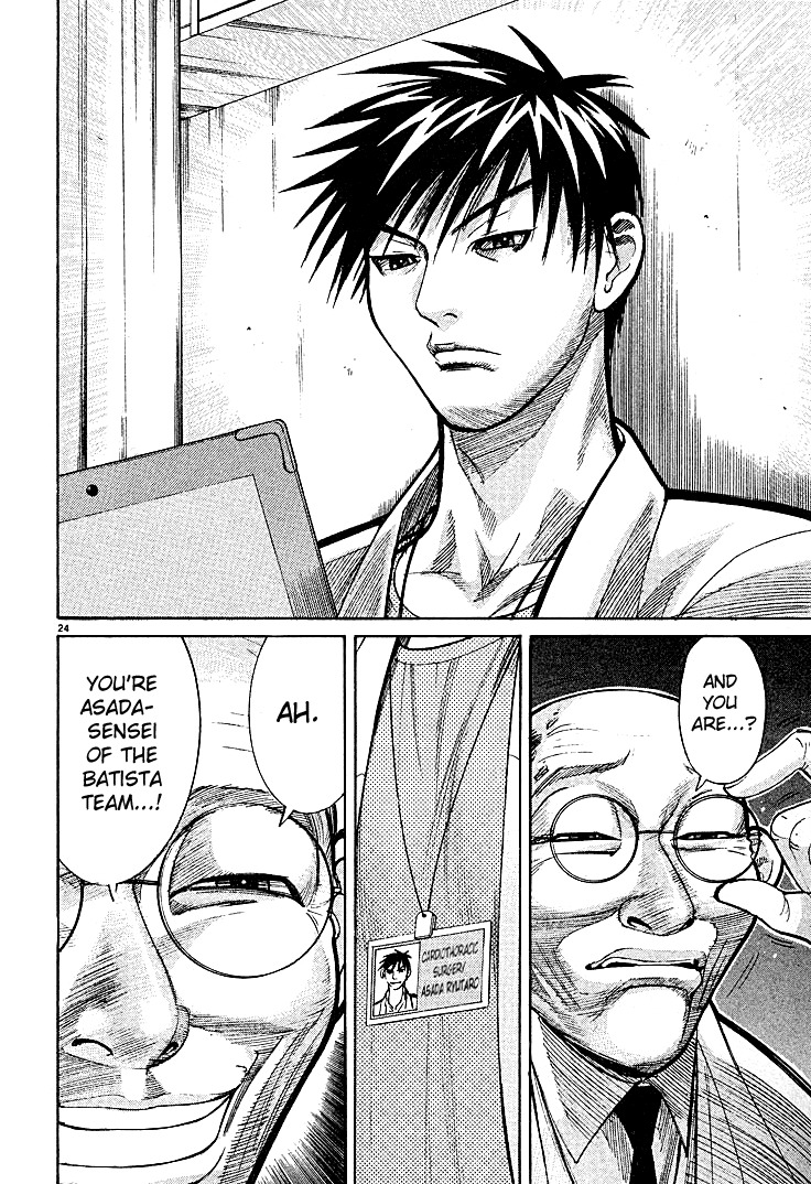 Team Medical Dragon Chapter 4 page 24 - Chapter 4: The Reality of Surgeons