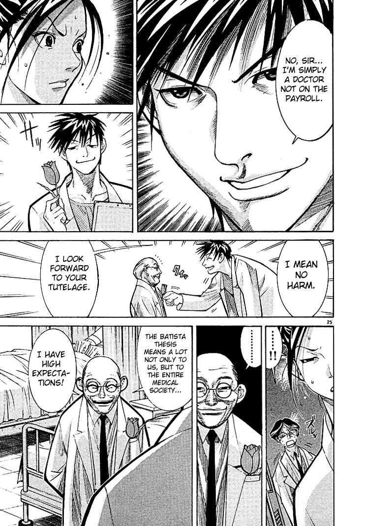Team Medical Dragon Chapter 4 page 25 - Chapter 4: The Reality of Surgeons