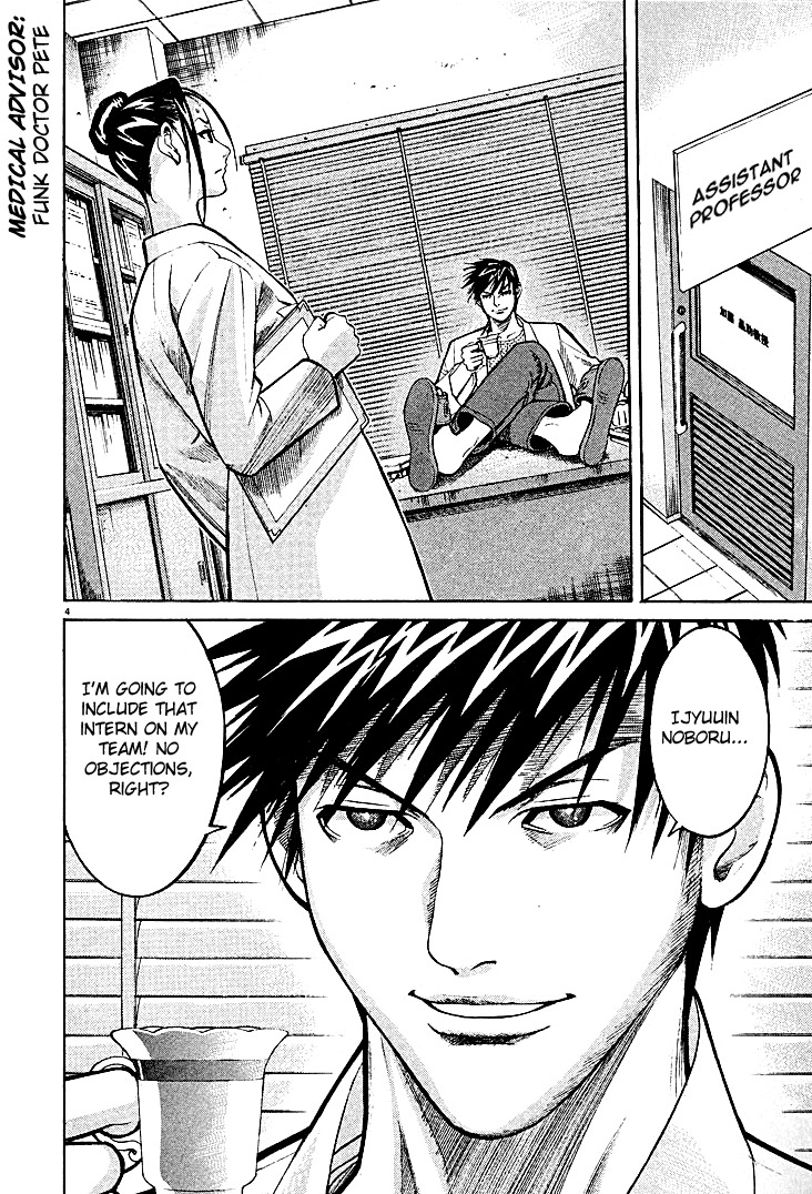 Team Medical Dragon Chapter 4 page 4 - Chapter 4: The Reality of Surgeons