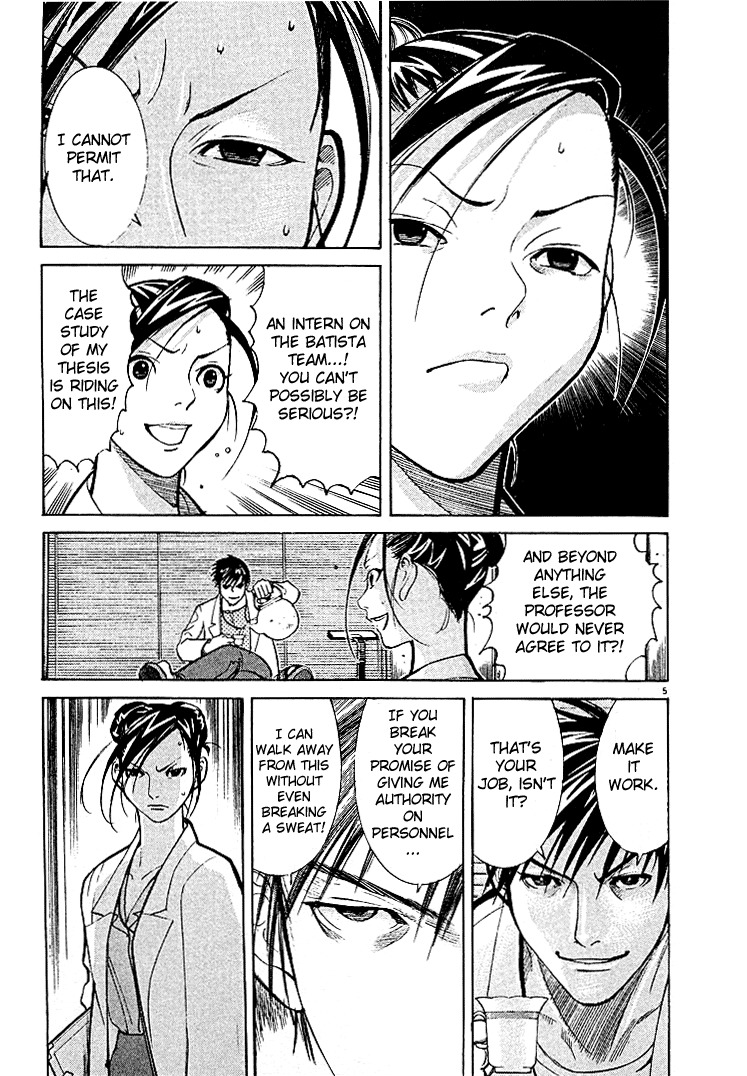 Team Medical Dragon Chapter 4 page 5 - Chapter 4: The Reality of Surgeons