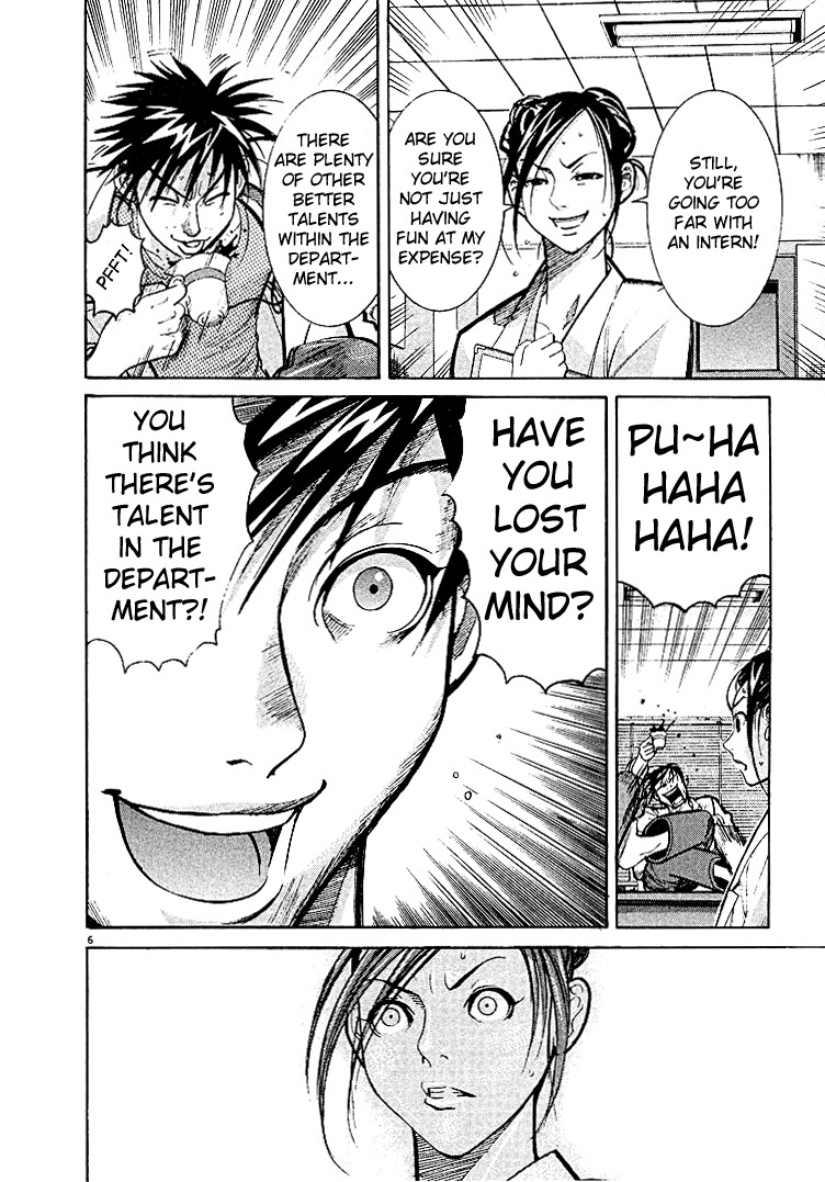 Team Medical Dragon Chapter 4 page 6 - Chapter 4: The Reality of Surgeons