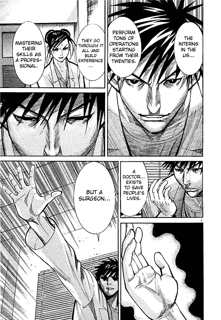 Team Medical Dragon Chapter 4 page 7 - Chapter 4: The Reality of Surgeons