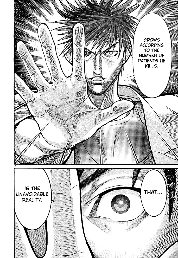 Team Medical Dragon Chapter 4 page 8 - Chapter 4: The Reality of Surgeons