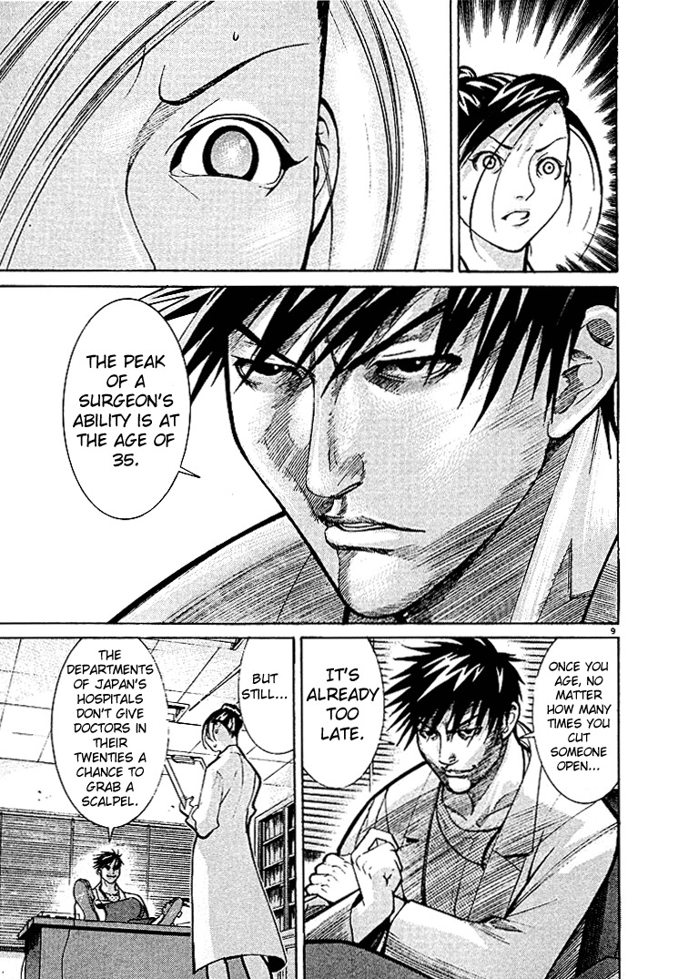 Team Medical Dragon Chapter 4 page 9 - Chapter 4: The Reality of Surgeons