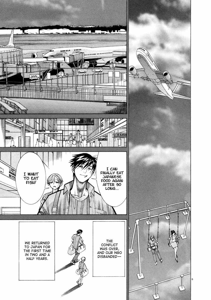 Team Medical Dragon Chapter 40 page 12 - Chapter 40: Research Race
