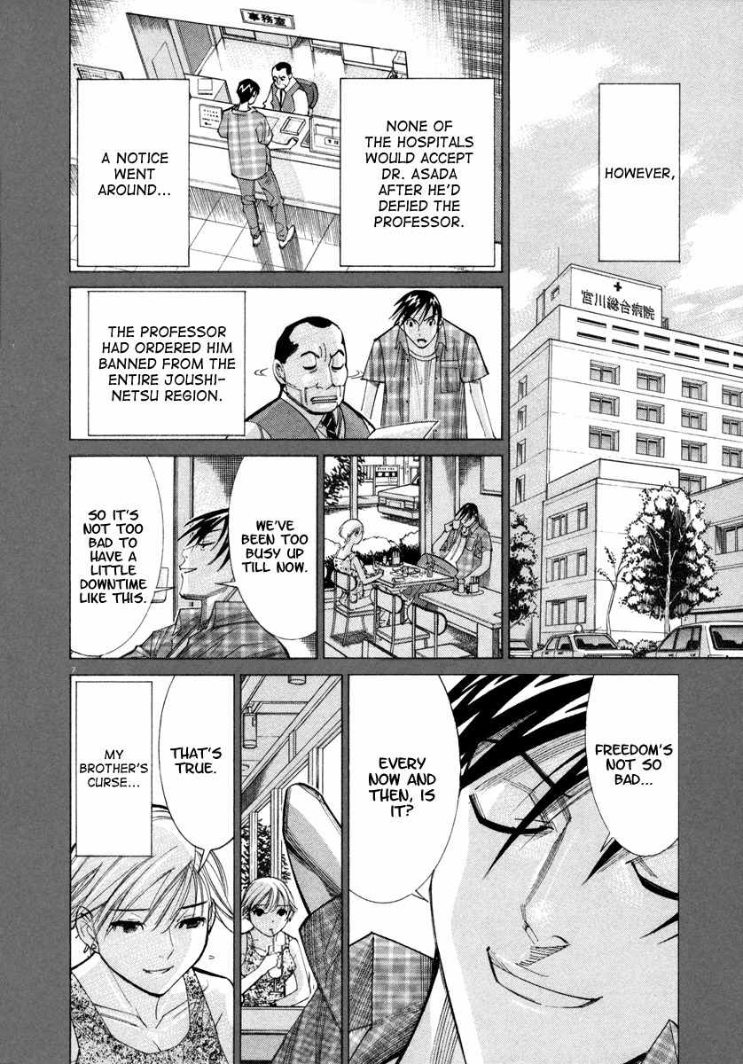 Team Medical Dragon Chapter 40 page 13 - Chapter 40: Research Race