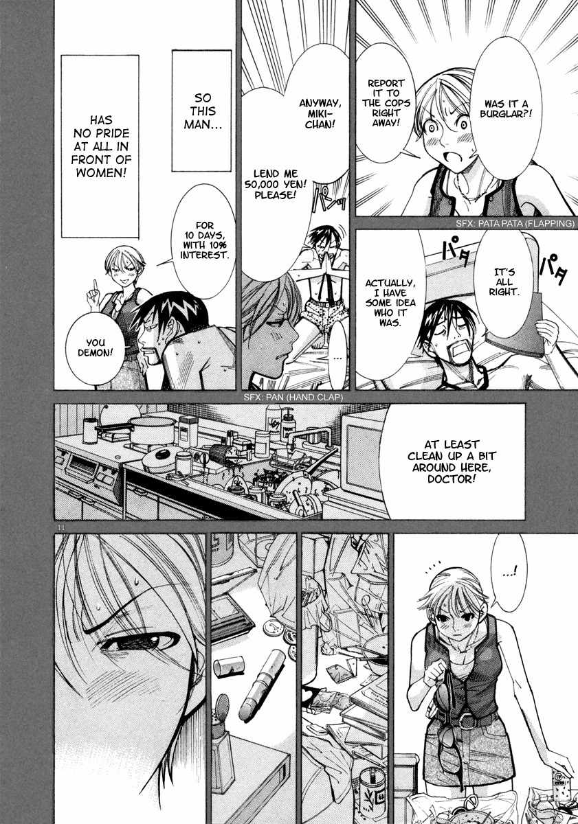 Team Medical Dragon Chapter 40 page 17 - Chapter 40: Research Race