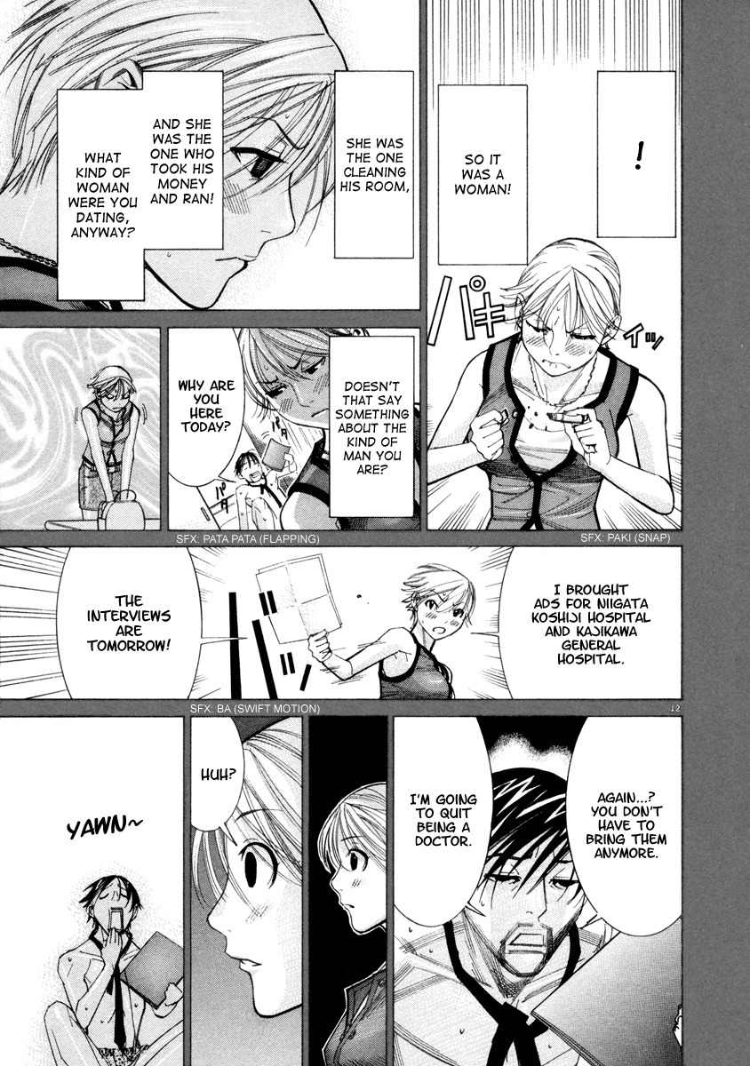 Team Medical Dragon Chapter 40 page 18 - Chapter 40: Research Race
