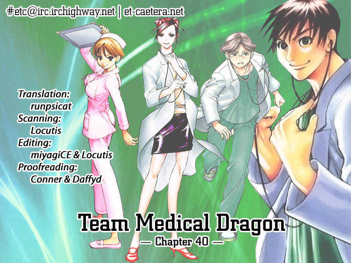 Team Medical Dragon Chapter 40 page 2 - Chapter 40: Research Race