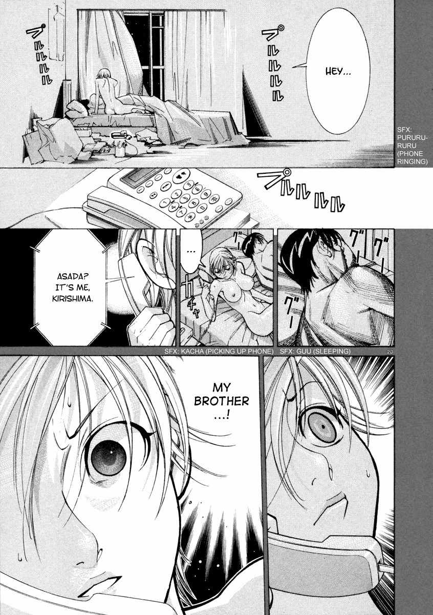 Team Medical Dragon Chapter 40 page 26 - Chapter 40: Research Race