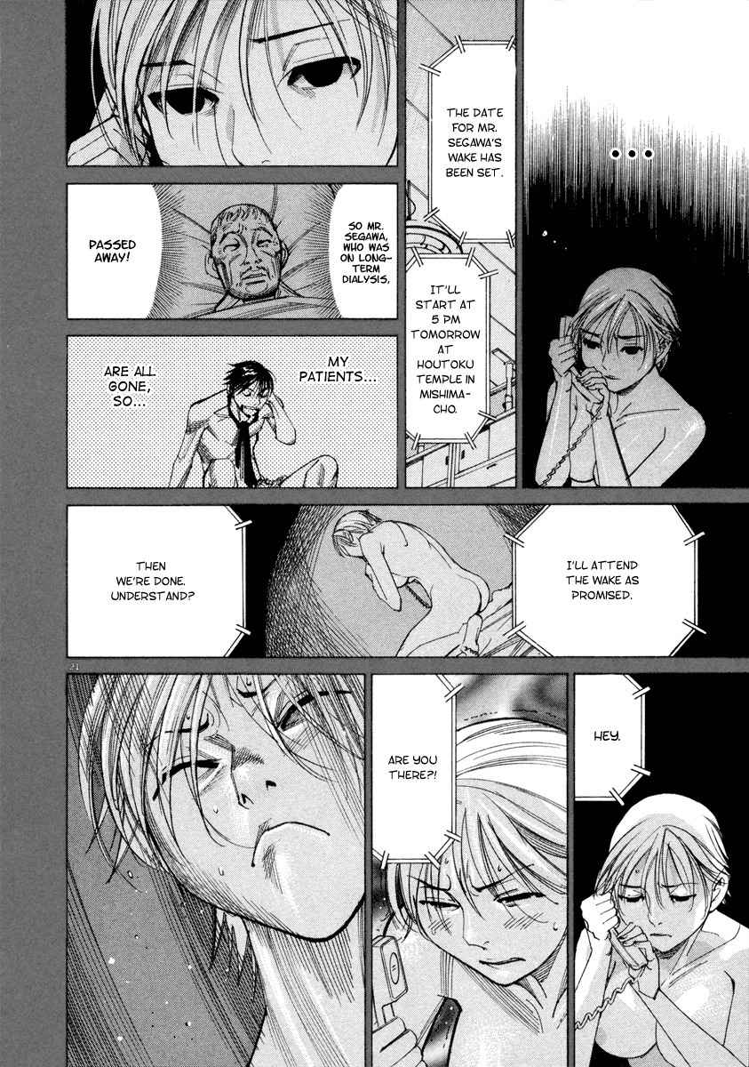 Team Medical Dragon Chapter 40 page 27 - Chapter 40: Research Race