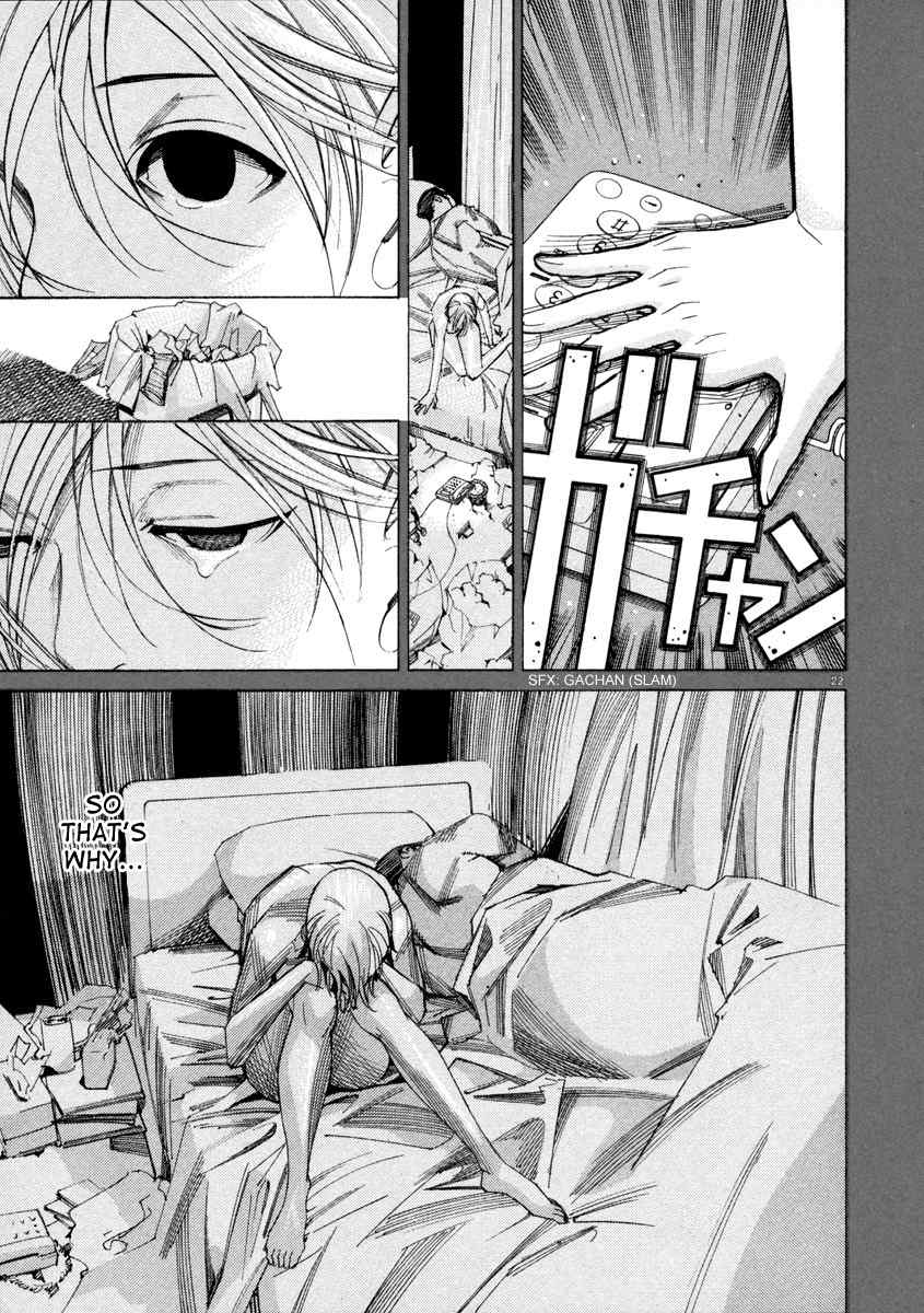 Team Medical Dragon Chapter 40 page 28 - Chapter 40: Research Race