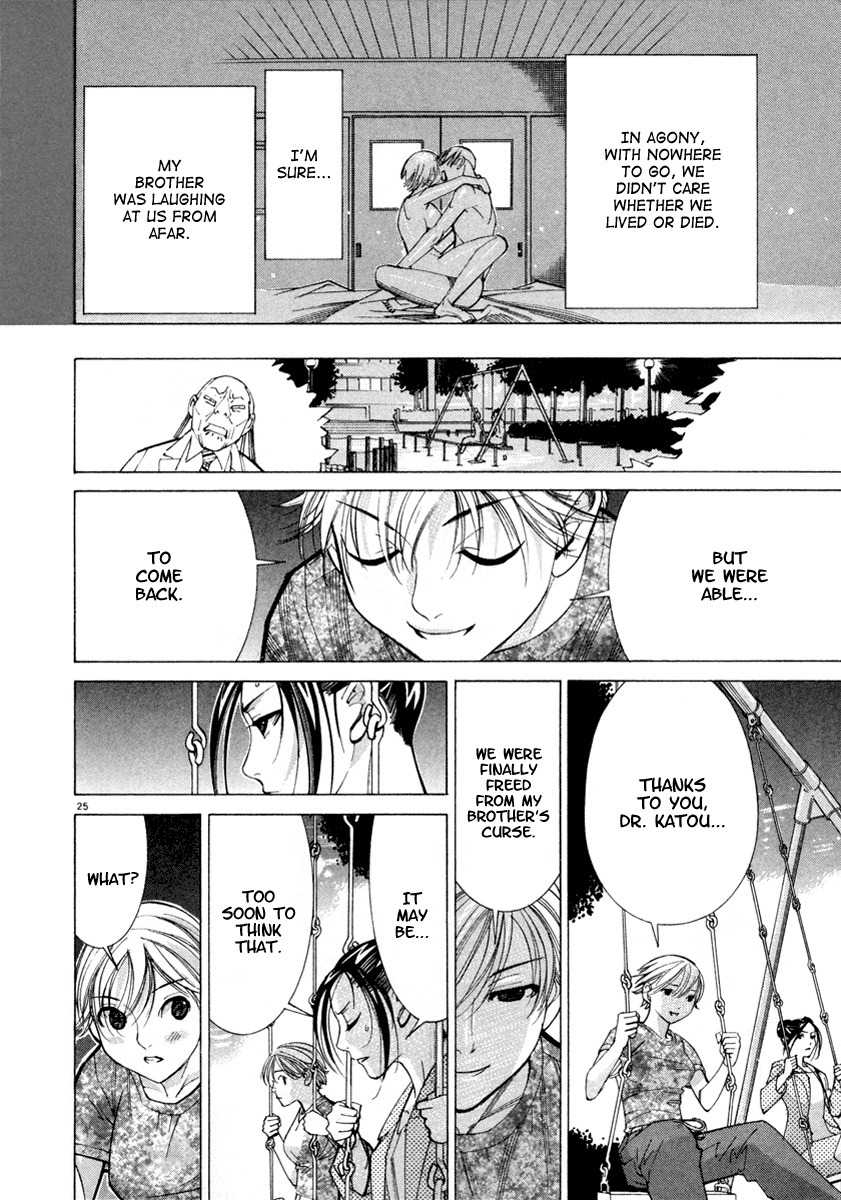 Team Medical Dragon Chapter 40 page 31 - Chapter 40: Research Race