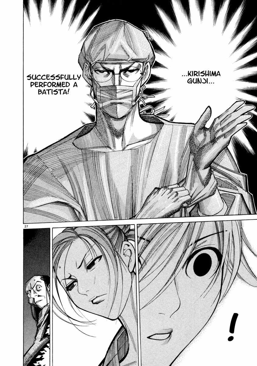 Team Medical Dragon Chapter 40 page 33 - Chapter 40: Research Race