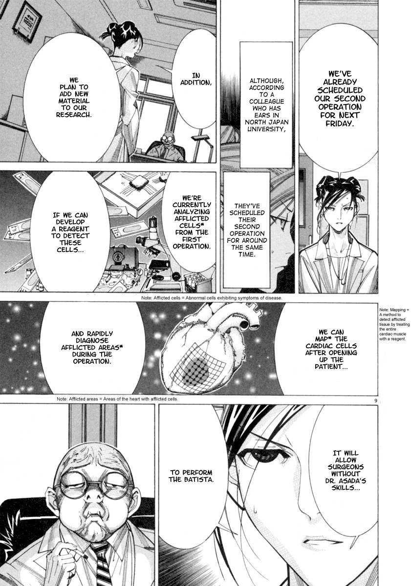 Team Medical Dragon Chapter 41 page 10 - Chapter 41: E R