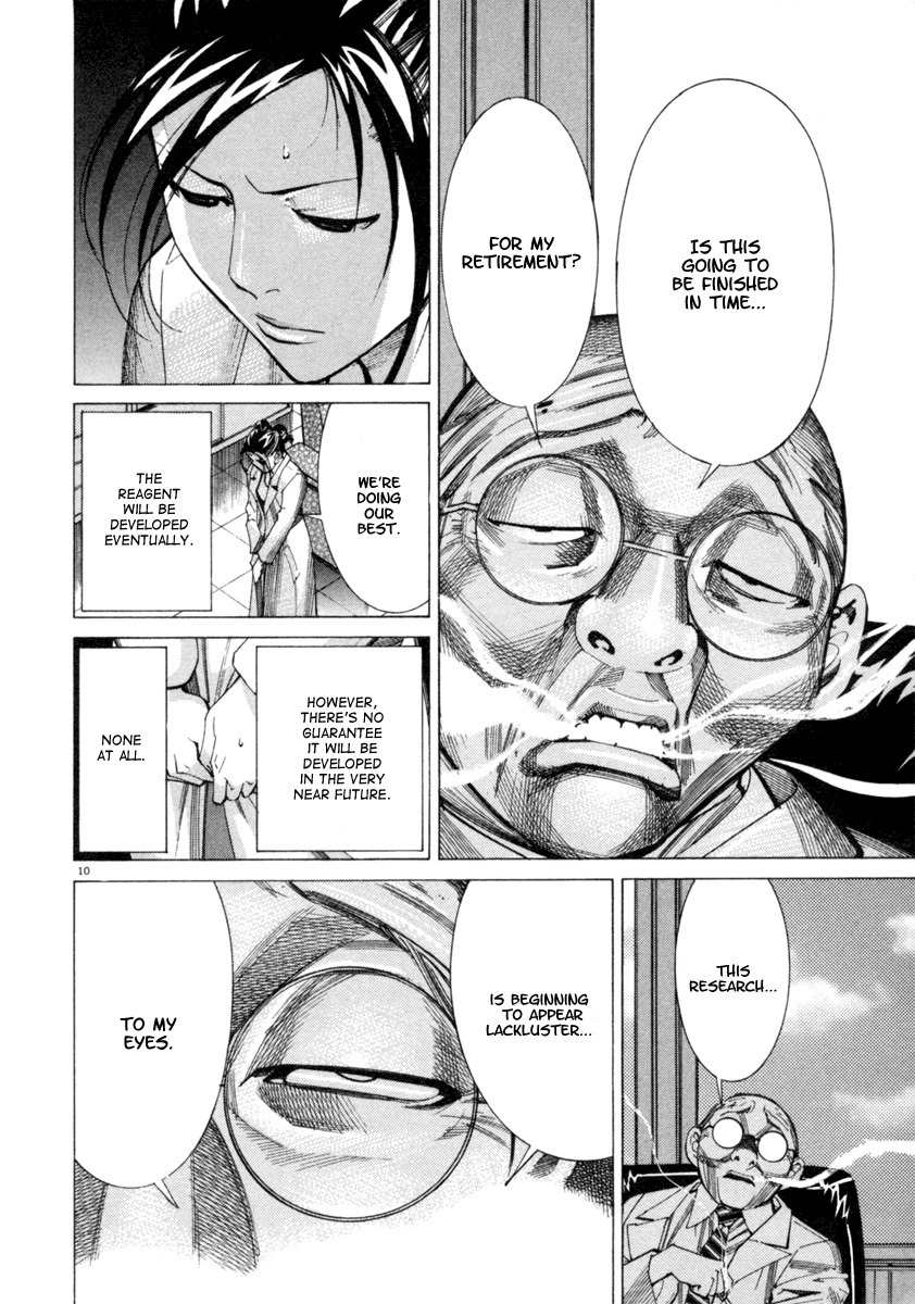 Team Medical Dragon Chapter 41 page 11 - Chapter 41: E R