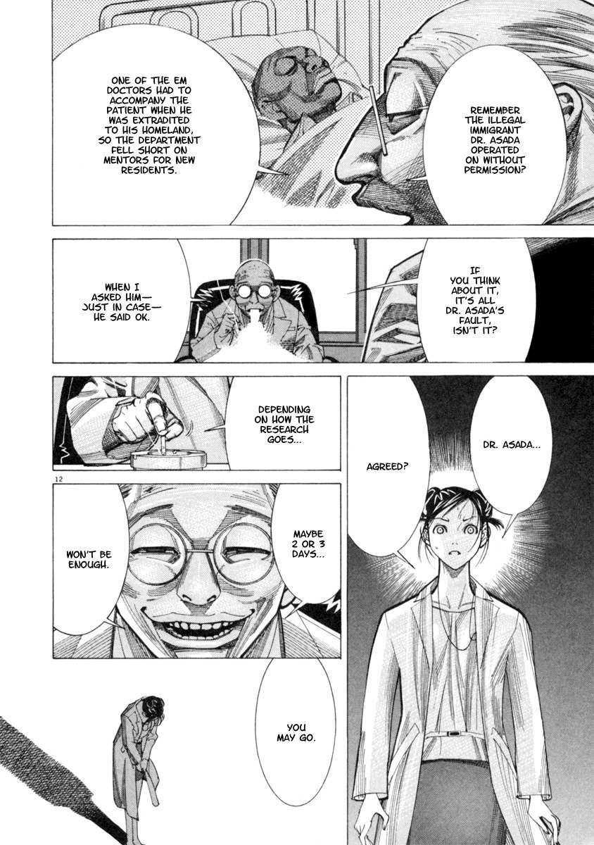 Team Medical Dragon Chapter 41 page 13 - Chapter 41: E R