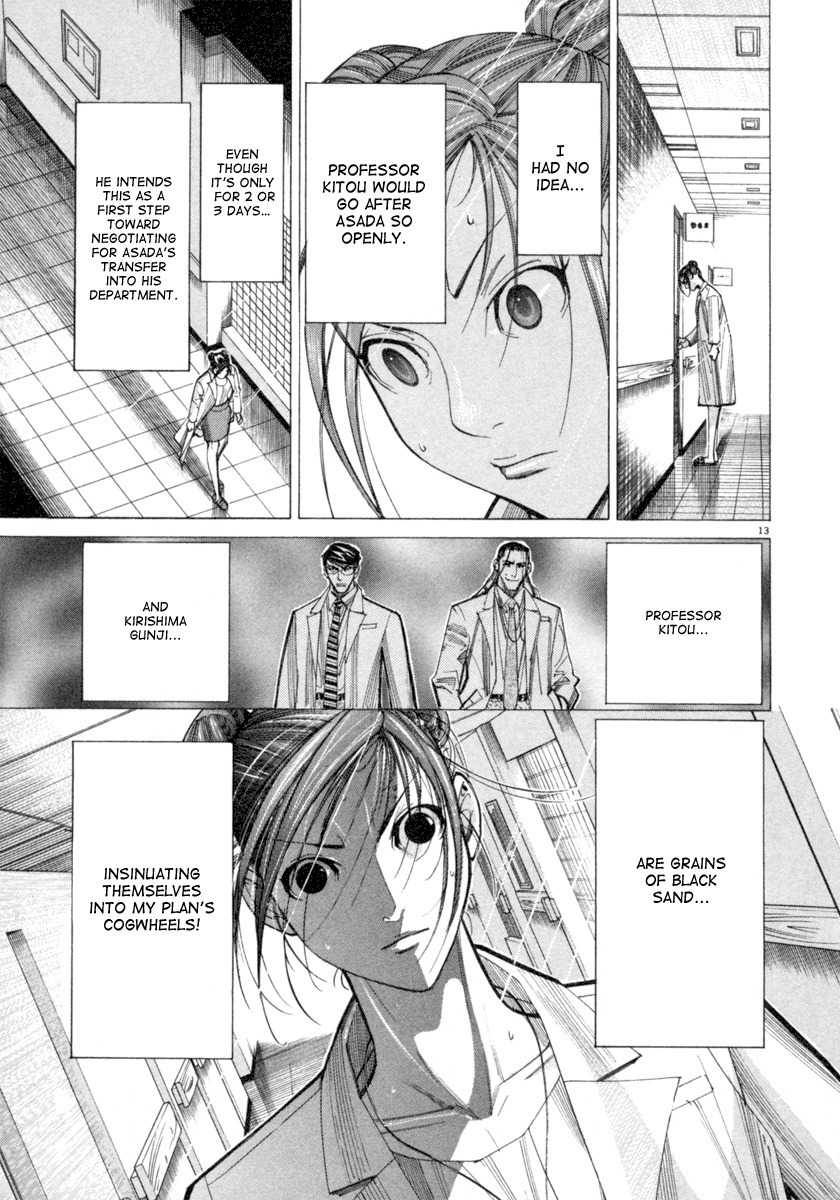 Team Medical Dragon Chapter 41 page 14 - Chapter 41: E R