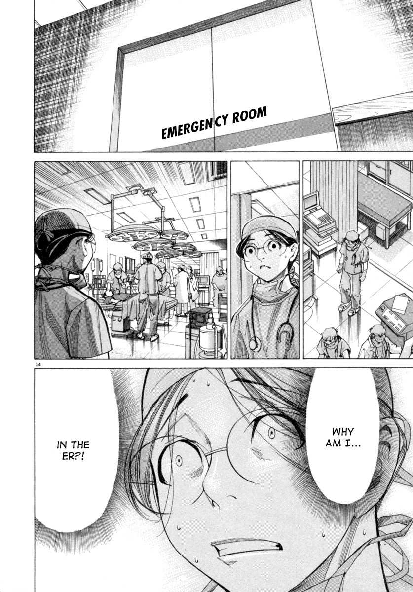 Team Medical Dragon Chapter 41 page 15 - Chapter 41: E R