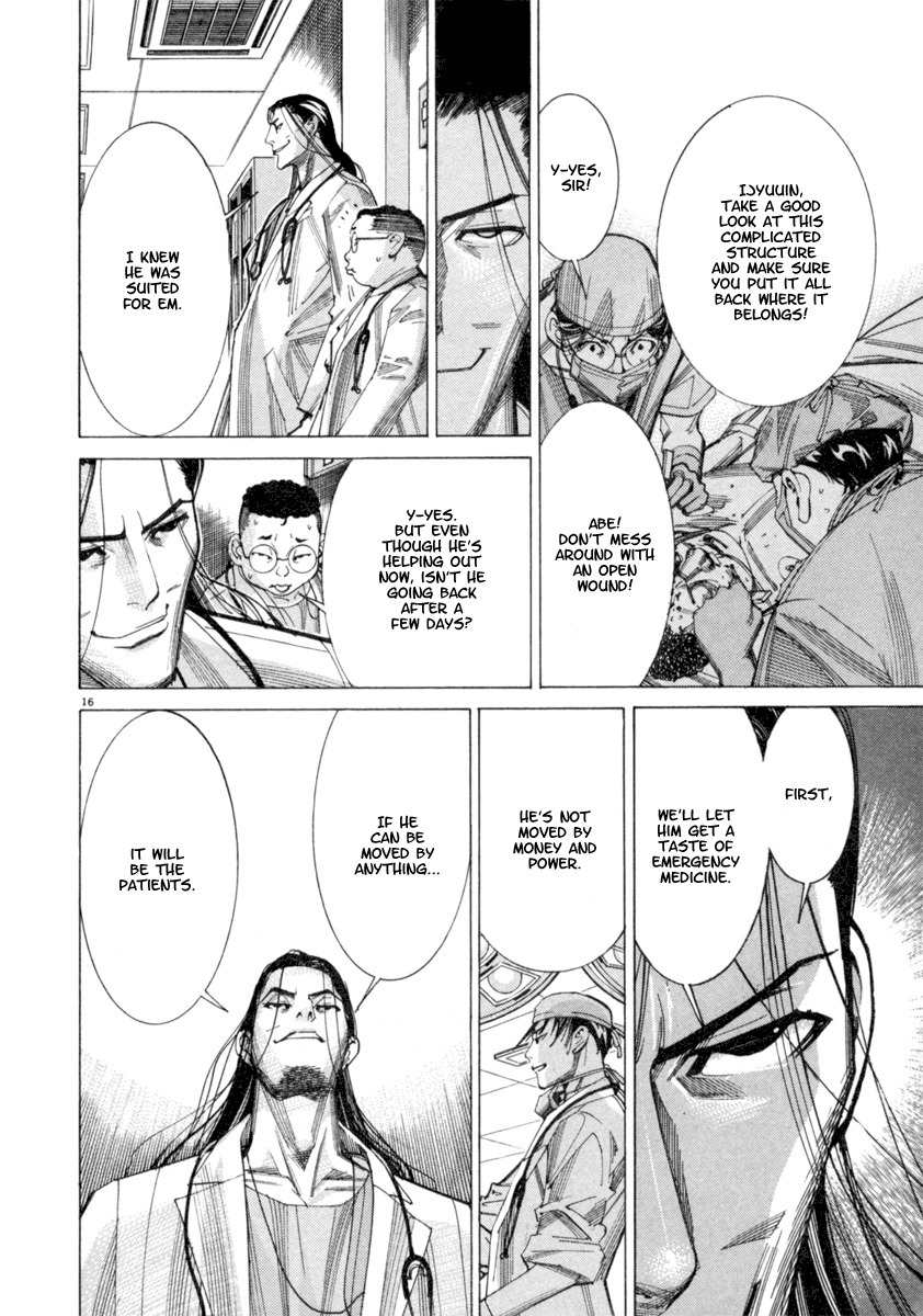 Team Medical Dragon Chapter 41 page 17 - Chapter 41: E R