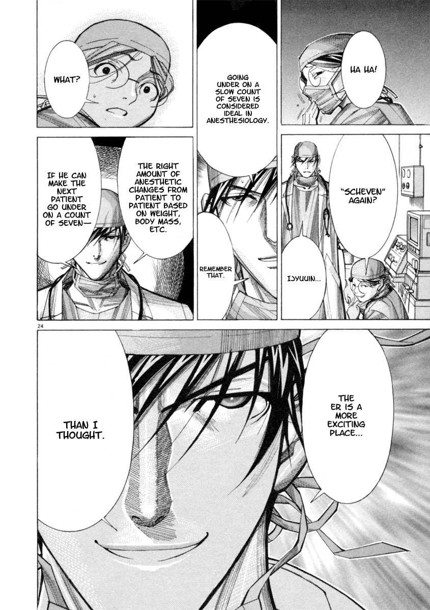 Team Medical Dragon Chapter 41 page 25 - Chapter 41: E R