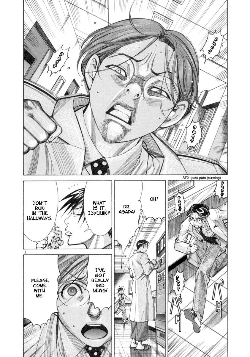 Team Medical Dragon Chapter 41 page 3 - Chapter 41: E R