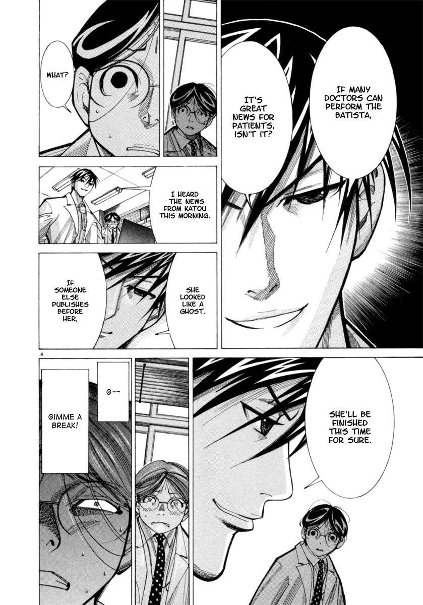 Team Medical Dragon Chapter 41 page 5 - Chapter 41: E R