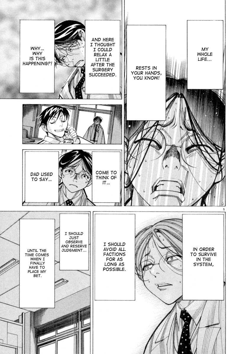 Team Medical Dragon Chapter 41 page 6 - Chapter 41: E R