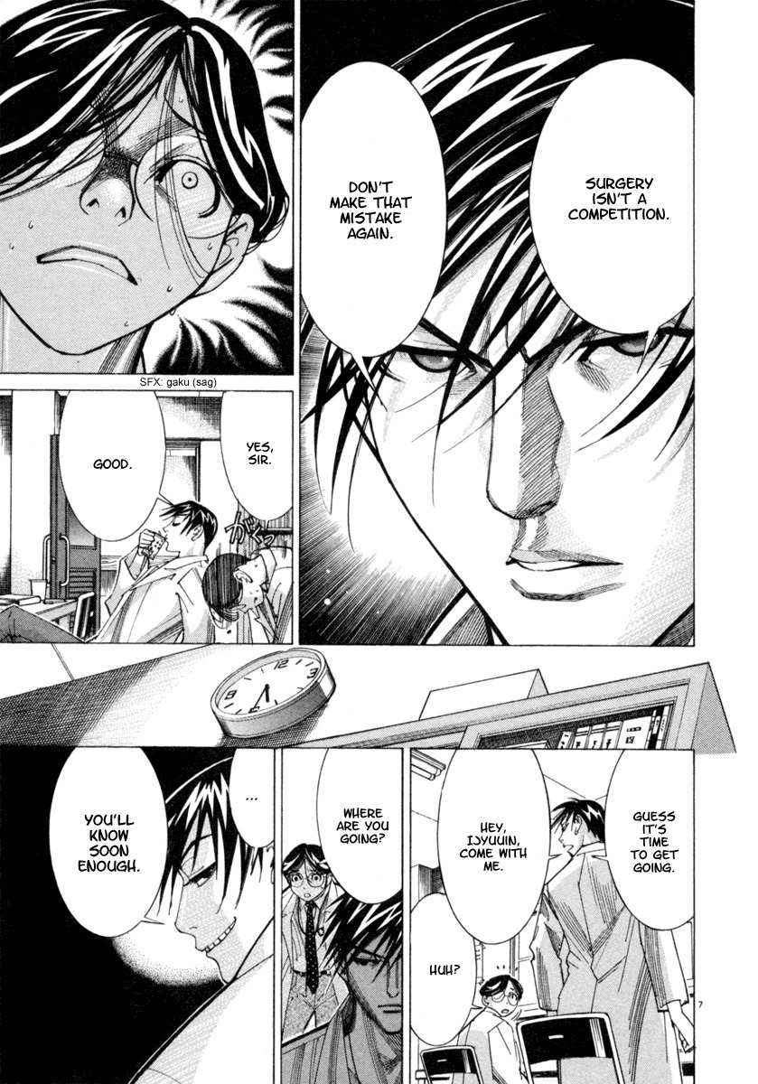 Team Medical Dragon Chapter 41 page 8 - Chapter 41: E R