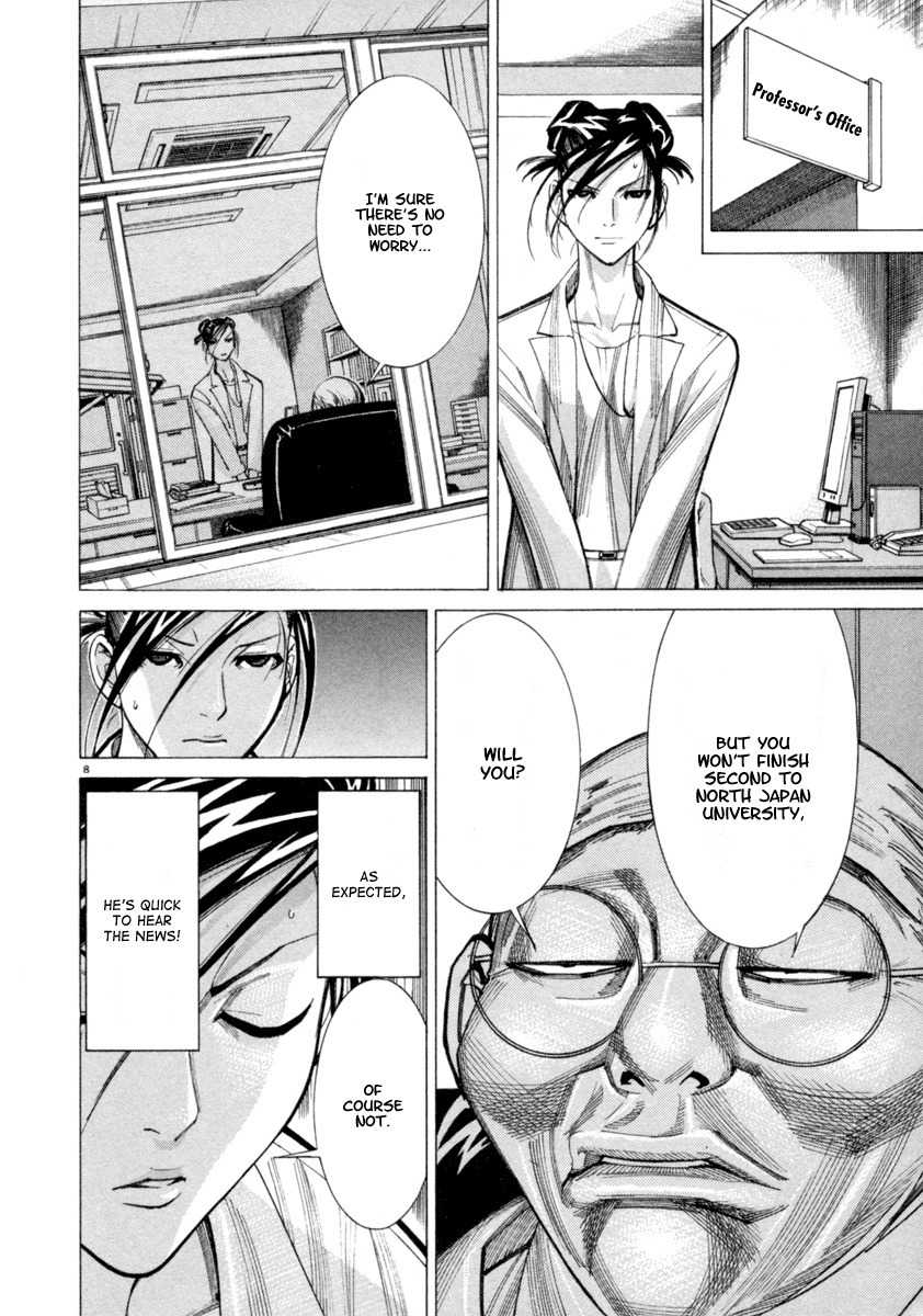 Team Medical Dragon Chapter 41 page 9 - Chapter 41: E R