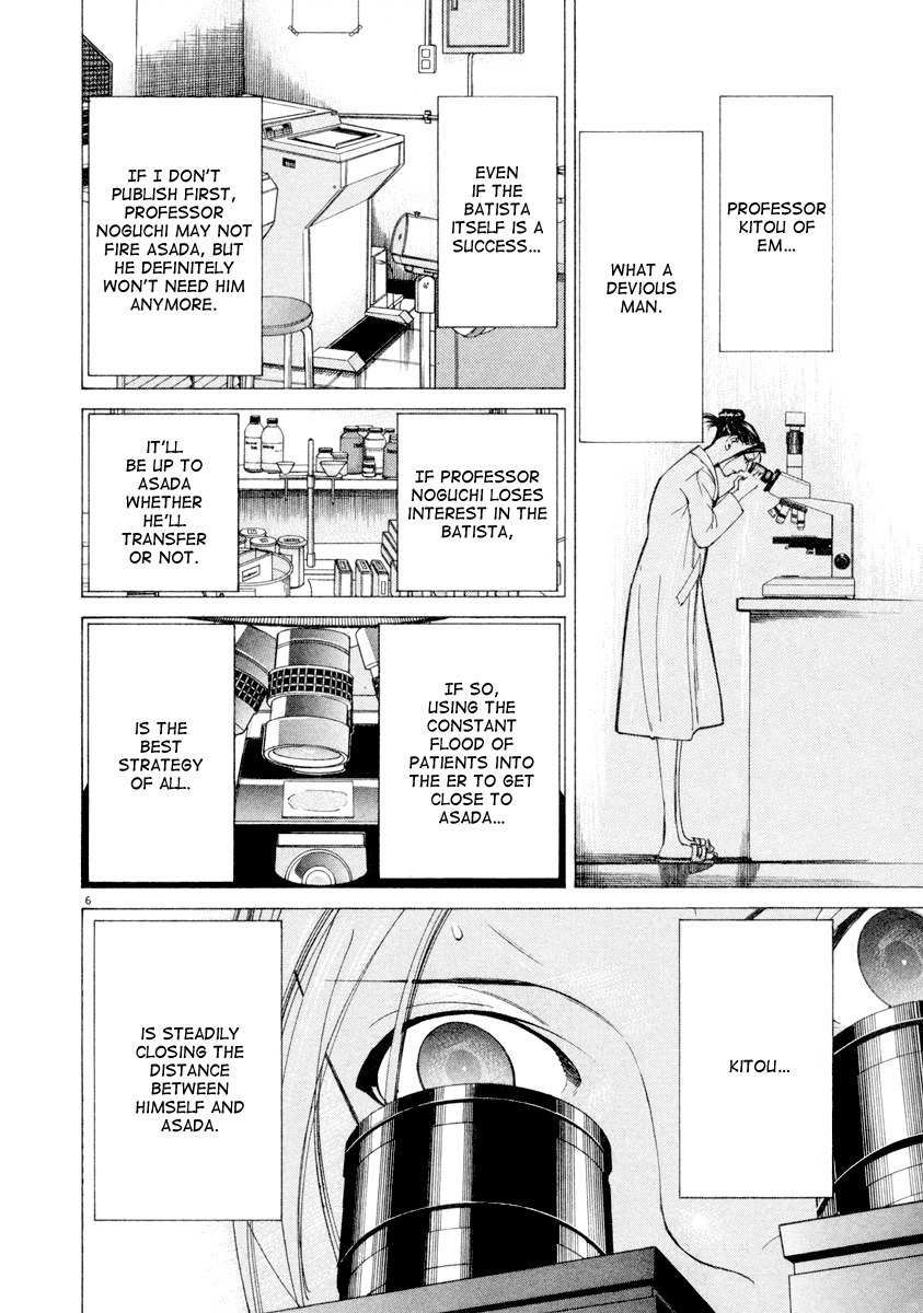 Team Medical Dragon Chapter 42 page 7 - Chapter 42: Dangerous Anesthesia