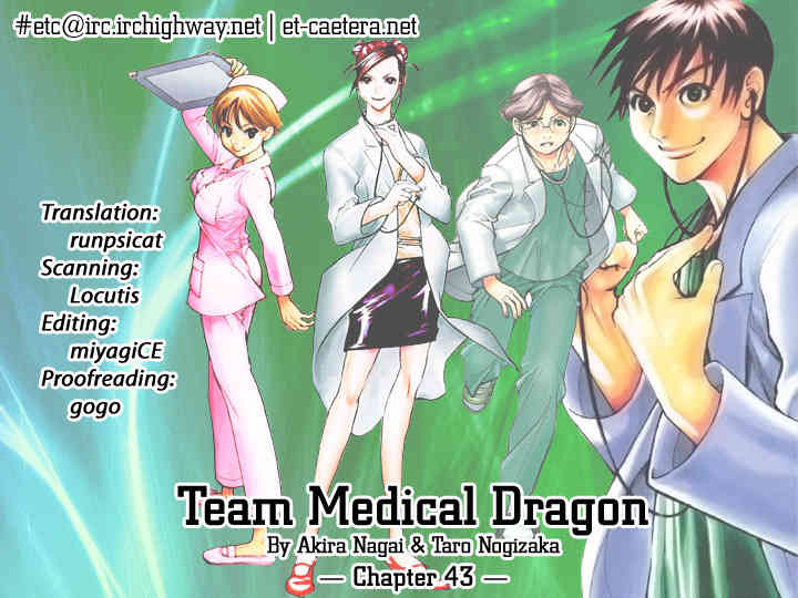 Team Medical Dragon Chapter 43 page 1 - Chapter 43: Distance from Patients