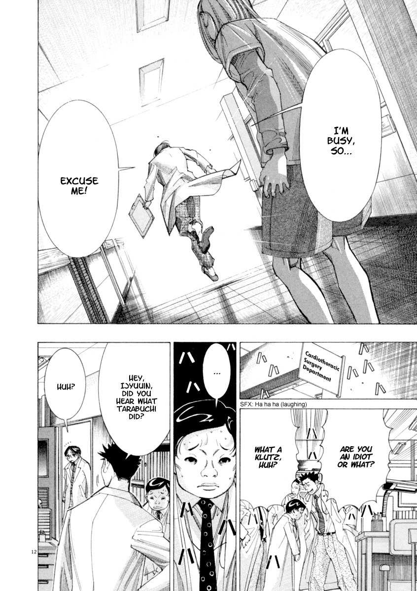 Team Medical Dragon Chapter 43 page 13 - Chapter 43: Distance from Patients