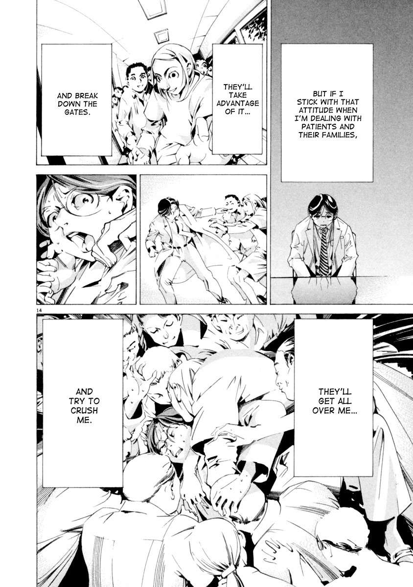 Team Medical Dragon Chapter 43 page 15 - Chapter 43: Distance from Patients