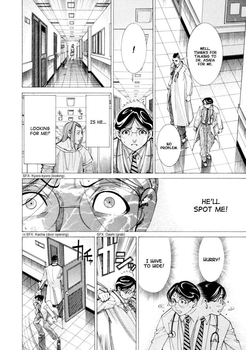 Team Medical Dragon Chapter 43 page 17 - Chapter 43: Distance from Patients