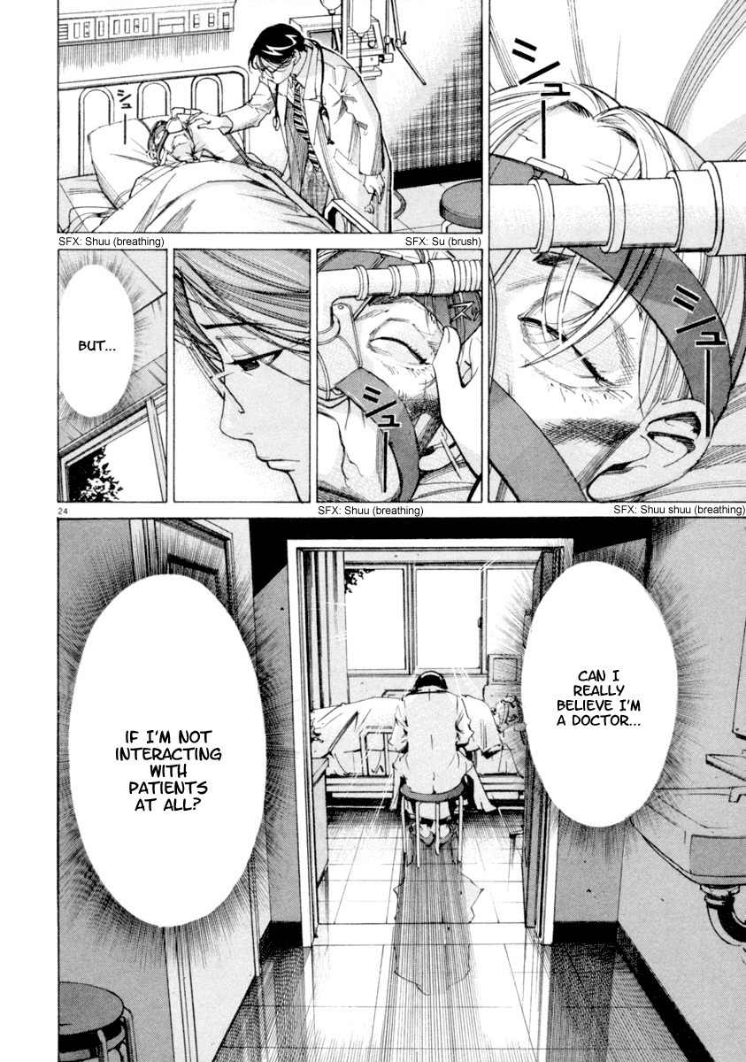Team Medical Dragon Chapter 43 page 25 - Chapter 43: Distance from Patients
