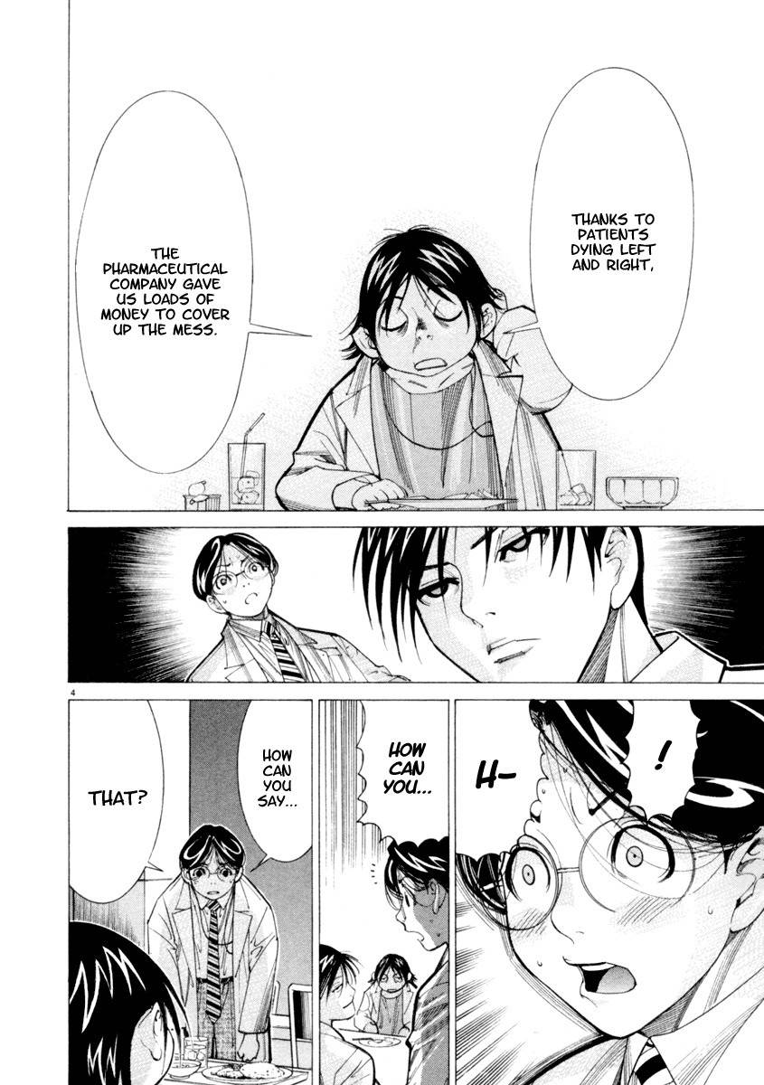 Team Medical Dragon Chapter 43 page 5 - Chapter 43: Distance from Patients